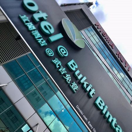 Eco Hotel At Bbcc Κουάλα Λουμπούρ Εξωτερικό φωτογραφία